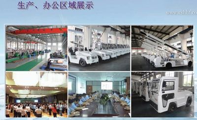 Shanghai Hangfu Airdrome Equipment Co., Ltd.